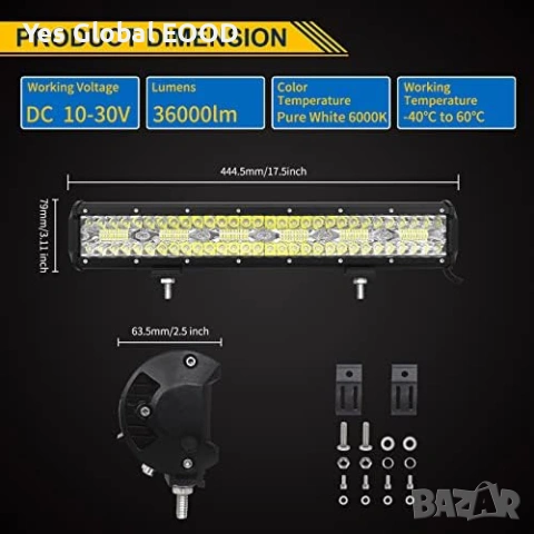 RIGIDON 17" 360W LED бар 8D 12V комплект, снимка 2 - Аксесоари и консумативи - 53615896