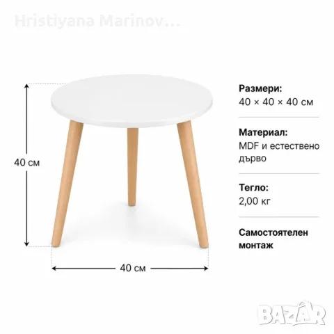 Кръгла холна масичка , снимка 6 - Маси - 56112363