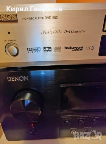 Denon dvd 900.Качествен плеьр, снимка 2 - Ресийвъри, усилватели, смесителни пултове - 50464606