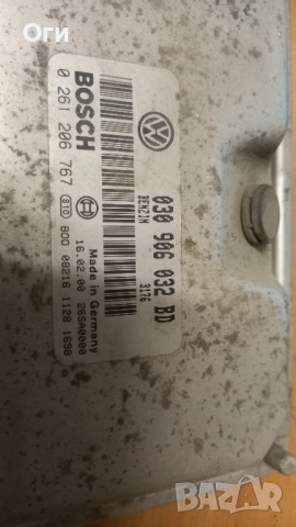 Компютър за Фолксваген Поло и Сеат Ибиза 1.4MPI 030 906 032 BD / 0 261 206 767, снимка 2 - Части - 52145621