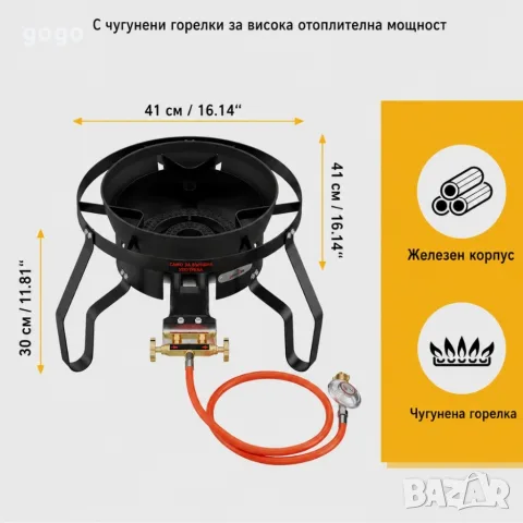 газова печка мощна , снимка 2 - Барбекюта - 55964167