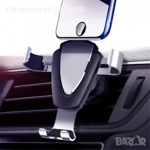 073 Универсална поставка за телефон за вентилационната решетка, снимка 8 - Аксесоари и консумативи - 34580904