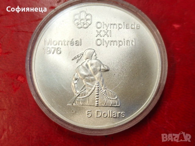 Канада 5 долара 1974 XXI летни олимпийски игри, Монреал 1976 г.