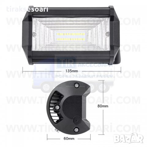 1 БРОЙ 72W Мощен Диоден Фар, Диоден Фар За Джип Мотокар Трактор, снимка 2 - Аксесоари и консумативи - 35779285