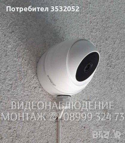 Монтаж Камери Видеонаблюдение, снимка 5 - Други - 42258558