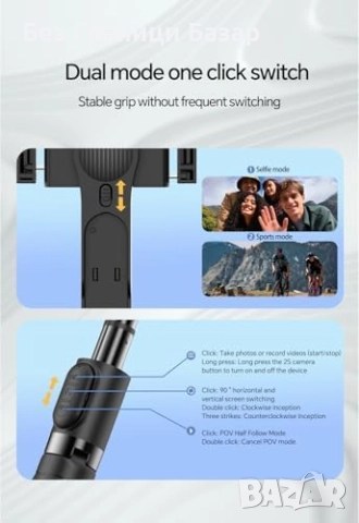 Нов гимбал Селфи стик статив с 1-осов стабилизатор за TikTok и YouTube, снимка 9 - Селфи стикове, аксесоари - 51676994