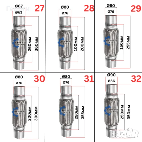 Мека връзка за ауспух / гърне Ф38.5 - Ф102, снимка 7 - Части - 50904365