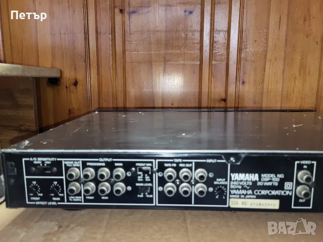 YAMAHA DSP-100 -Предусилвател процесор, снимка 8 - Ресийвъри, усилватели, смесителни пултове - 49332734