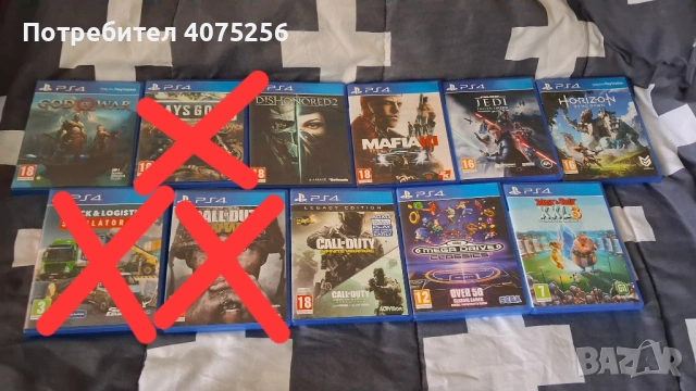 Продавам дискове с игри за PS4,които също така стават и за PS5!