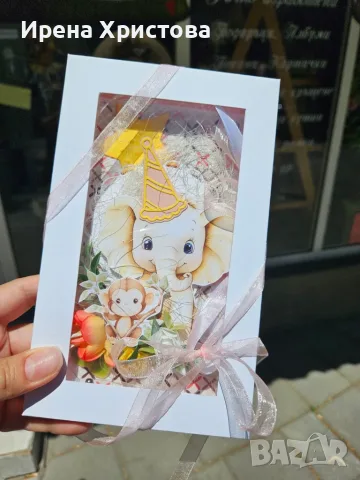 Картички за рожден ден, кръщене, погача. Налични! , снимка 4 - Подаръци за рожден ден - 56232601