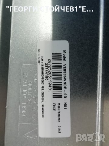 TELEFUNKEN  39HE4010   17MB140   17IPS62   VES385WNDP-2D-N01, снимка 6 - Части и Платки - 41807920