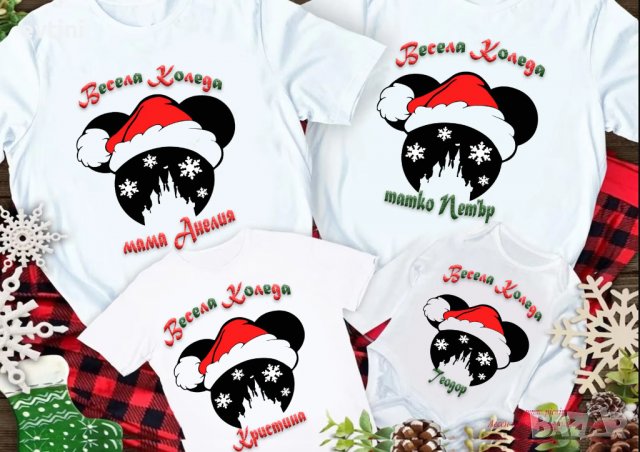 Комплекти Коледни тениски за цялото семейство ❄️☃️🎅 22.99лв./брой, снимка 2 - Коледни подаръци - 38857684