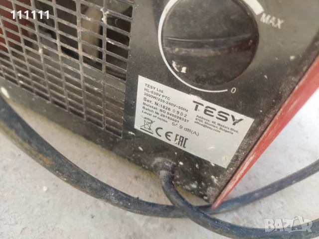 Калорифер малак , снимка 5 - Отоплителни печки - 50145556