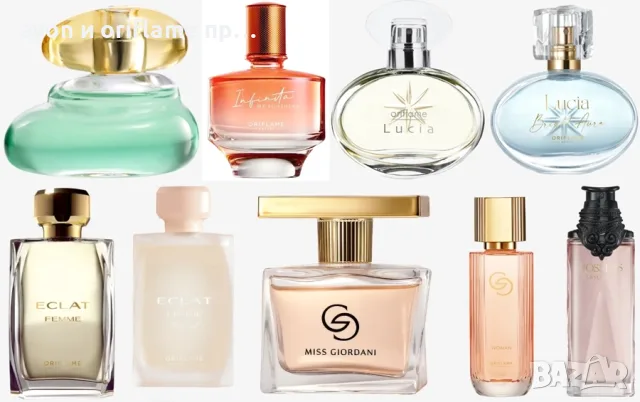 Oriflame - Lucia, Infinita My Sunshine, Eclat Femme, Miss Giordani, Giordani Gold, Possess Absolute