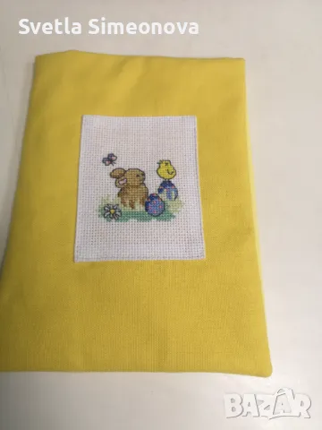 Калъф за книга 