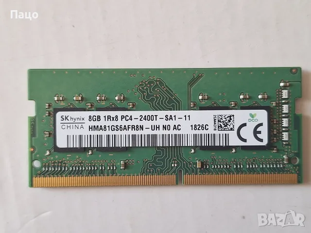 SK Hynix  8GB PC4-19200 2400Mhz, снимка 5 - Части за лаптопи - 56293159