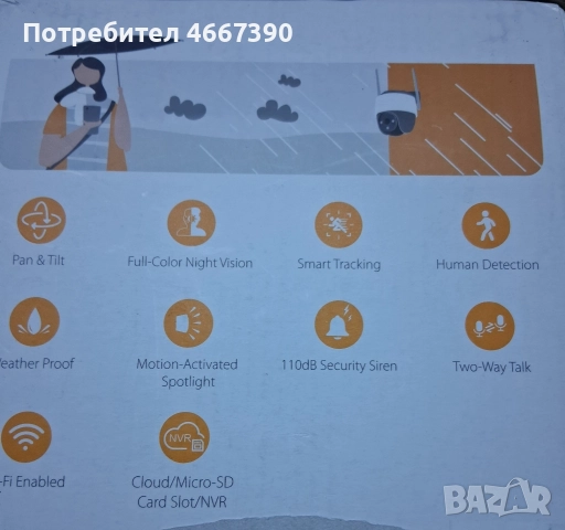 Безжична мрежова камера за вътрешно и външно видеонаблюдение IMOU Cruiser SE+, 3MP, 3.6mm , снимка 3 - IP камери - 52686978