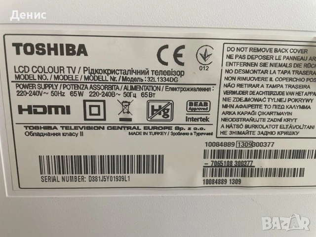 Телевизор TOSHIBA 32 инча със , снимка 6 - Телевизори - 53169355