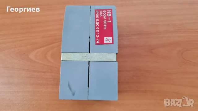Въздушен контактор КВ-1, снимка 2 - Други машини и части - 50738220