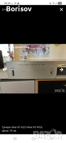 Тунер Akai AT-K22, снимка 2 - Други - 52024264