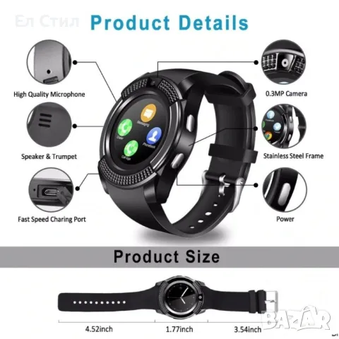 Смарт часовник Smart watch V8 с bluetooth, камера и SIM карта SMW46, снимка 5 - Мъжки - 48570661