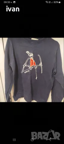 Мъжки оригинални дрехи 