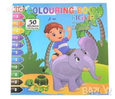 ЗАНИМАТЕЛНА КНИЖКА ЗА ОЦВЕТЯВАНЕ С 12 КАРТИНКИ И 50 СТИКЕРА стикери лепенки самозалепващи животни, снимка 4 - Рисуване и оцветяване - 35935504