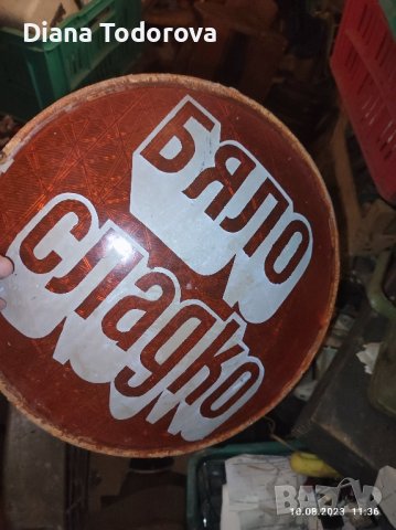 Реклама за стена и висящи, снимка 7 - Рекламни табели - 40339903