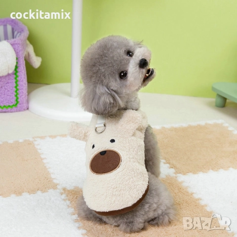 Яке за куче размер S, снимка 2 - За кучета - 52710679