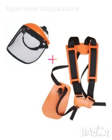 Самар за моторна коса + подарък предпазен шлем, снимка 1