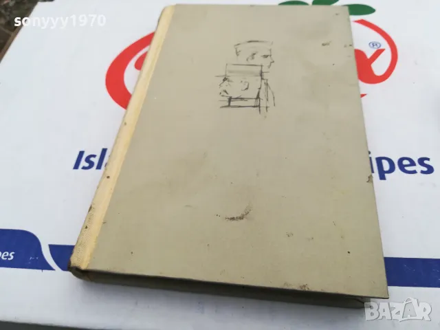 МАЙОР ВАТРЕН-КНИГА 1603250821