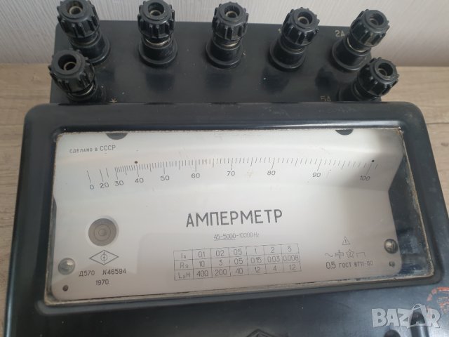 Амперметр Д570 , снимка 2 - Други - 40439844