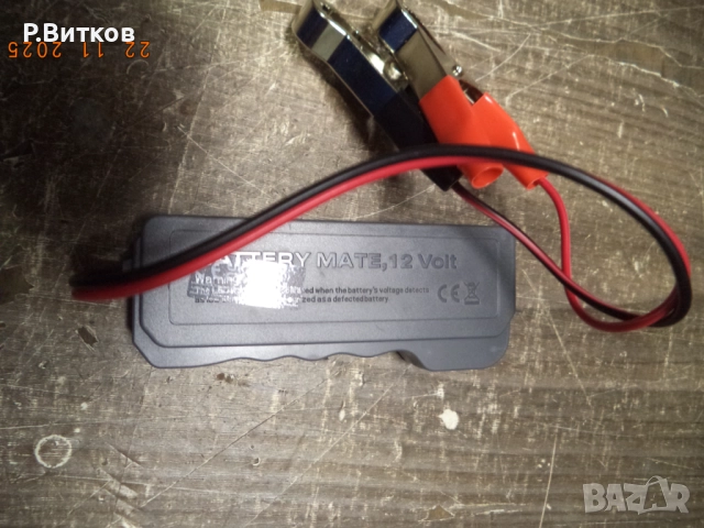 Тестер за ссъстоянието на акумулатора, снимка 3 - Аксесоари и консумативи - 52519773