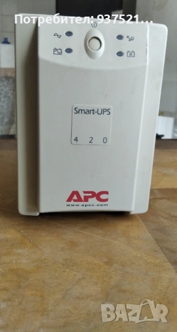 Smart UPS APC  420
