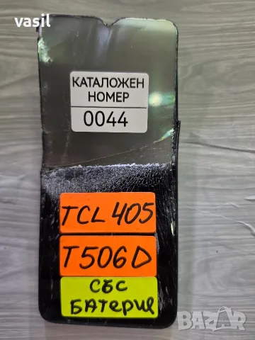 TCL 405 T506D части