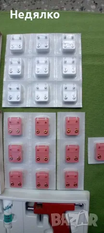 Беко,оригинален немски комплект за уши,с много обици, снимка 5 - Обеци - 48306319