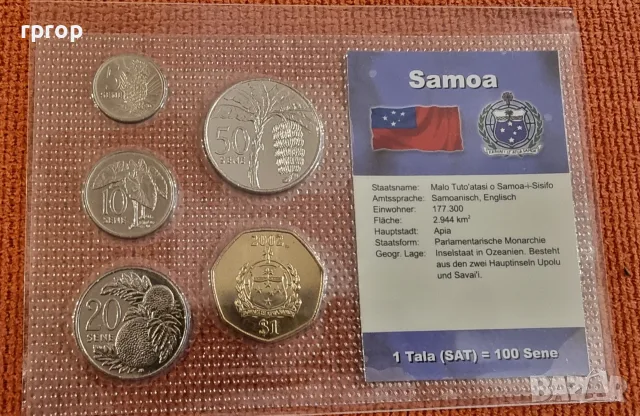 16 евро за лот. Монети . UNC. Екзотика., снимка 6 - Нумизматика и бонистика - 41362806