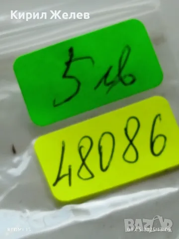 Стар механичен часовник мъжки ВОСТОК СССР за части ремонт КОЛЕКЦИЯ 48086, снимка 8 - Антикварни и старинни предмети - 50140260