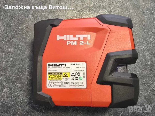 Лазерен нивелир Hilti PM 2-L Червен, снимка 2 - Измервателни инструменти - 51819124