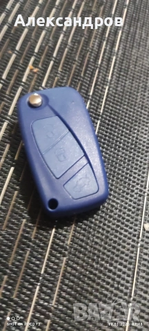 продавам Празна кутийка за Fiat синя с 3 бутона и перо 