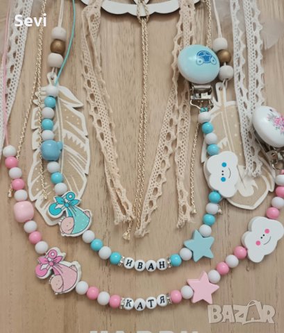 Клипс за биберон с името на бебето!, снимка 8 - Прибори, съдове, шишета и биберони - 41941322