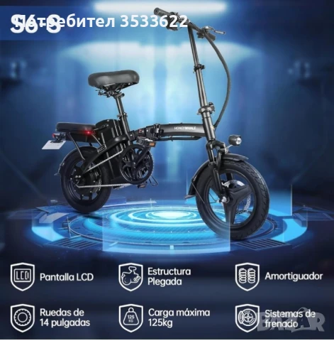 Сгъваем електрически велосипед, снимка 5 - Велосипеди - 50084638