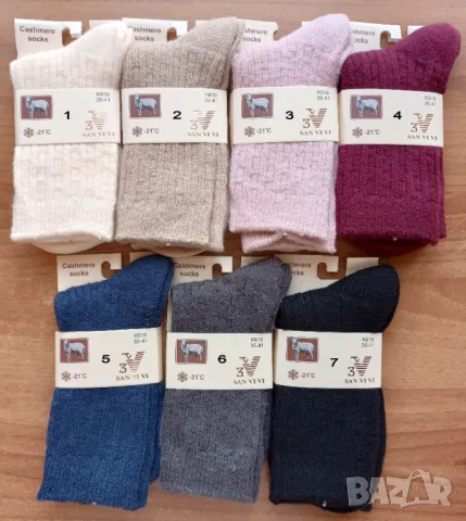 Топли и меки кашмирени чорапи от камилска и ангорска вълна, снимка 1