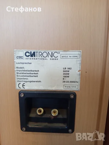 Подови колони Clatronic, снимка 7 - Тонколони - 55902038