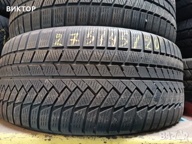 275/45/20,285/40/20,285/45/20