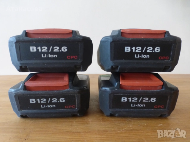 Зарядно С 4/12-50 за машини 12 V с 4 батерии HILTI Хилти, снимка 10 - Други инструменти - 52941786