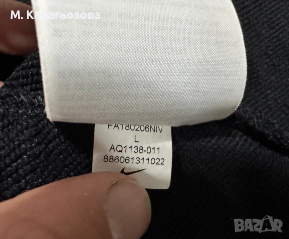 Мъжко горнище Nike Camo Fleece Hoodie, Размер L, снимка 10 - Спортни дрехи, екипи - 52407152