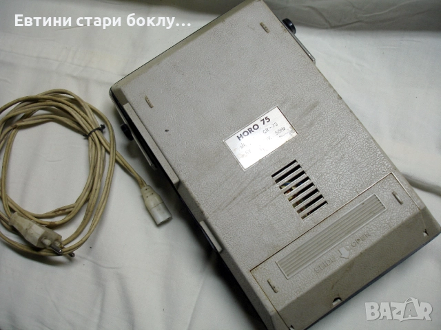 HORO 75 - портативен ретро касетофон, снимка 7 - Радиокасетофони, транзистори - 52539836
