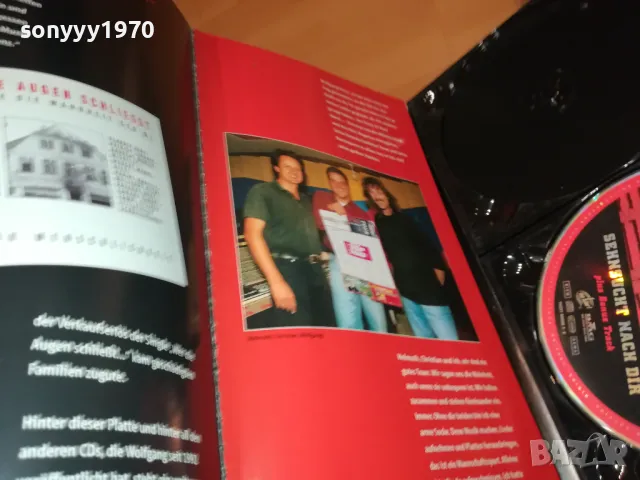 WOLFGANG PETRY X5CD-ВНОС GERMANY 1602251958, снимка 16 - CD дискове - 49156014