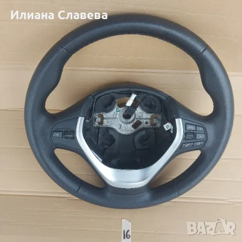 Волан за BMW 1,2,3  серия, f20 , f22 , f30